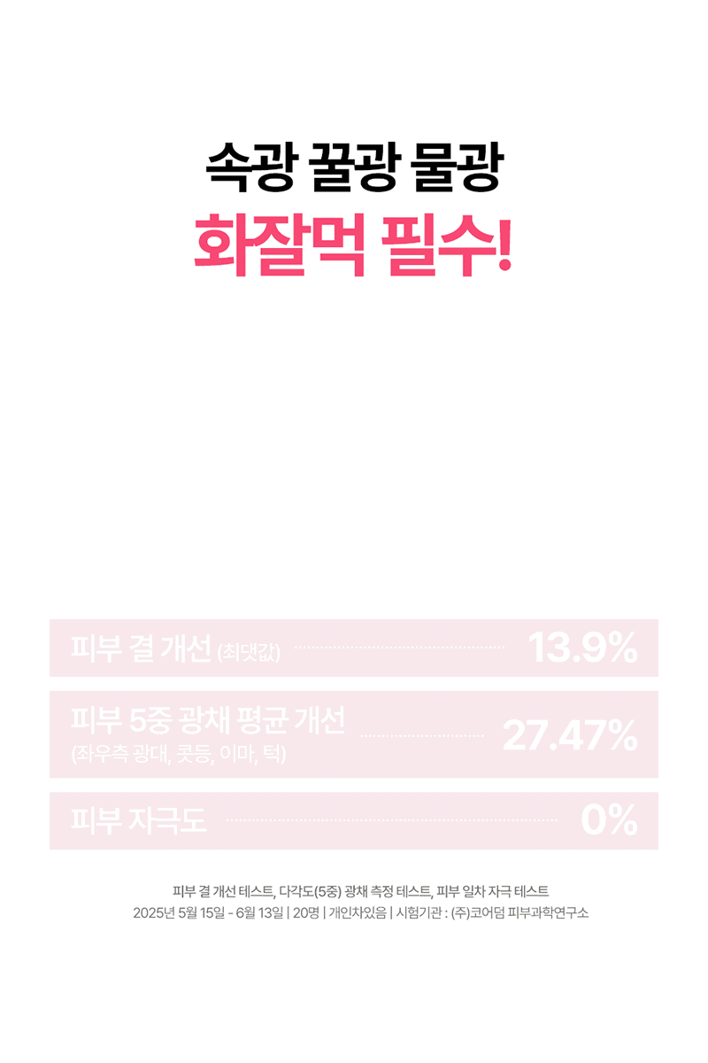 [Lonji] Pink Apple Pure Ampoule 30ml (Pink Apple Pure Ampoule)