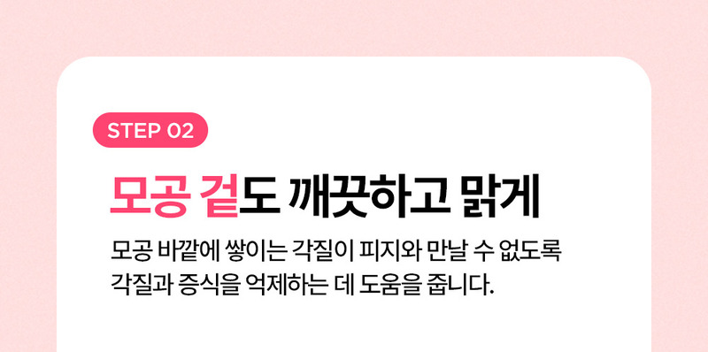 [Lonji] Pink Apple Pure Ampoule 30ml (Pink Apple Pure Ampoule)