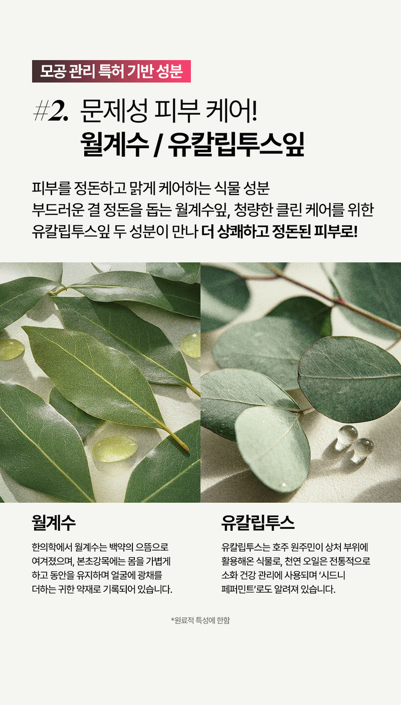 [Lonji] Pink Apple Pure Ampoule 30ml (Pink Apple Pure Ampoule)