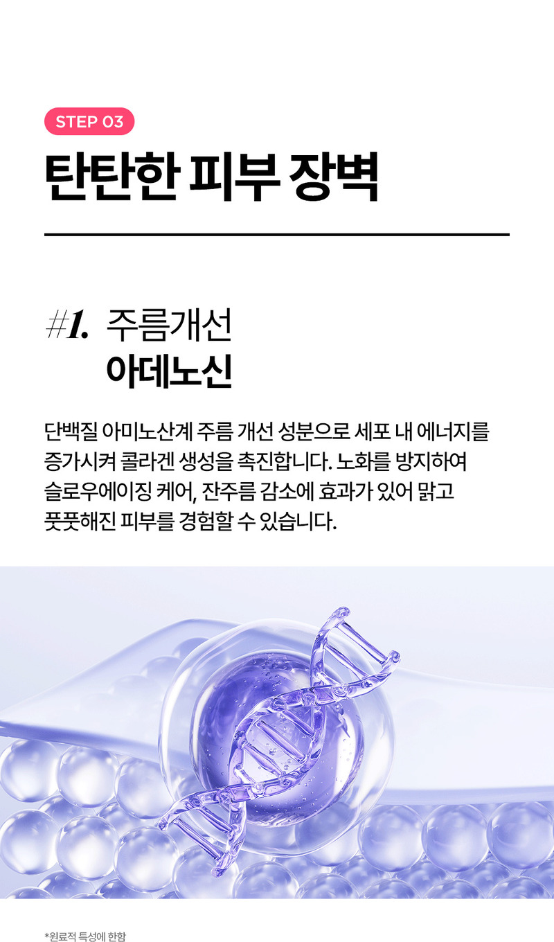 [Lonji] Pink Apple Pure Ampoule 30ml (Pink Apple Pure Ampoule)