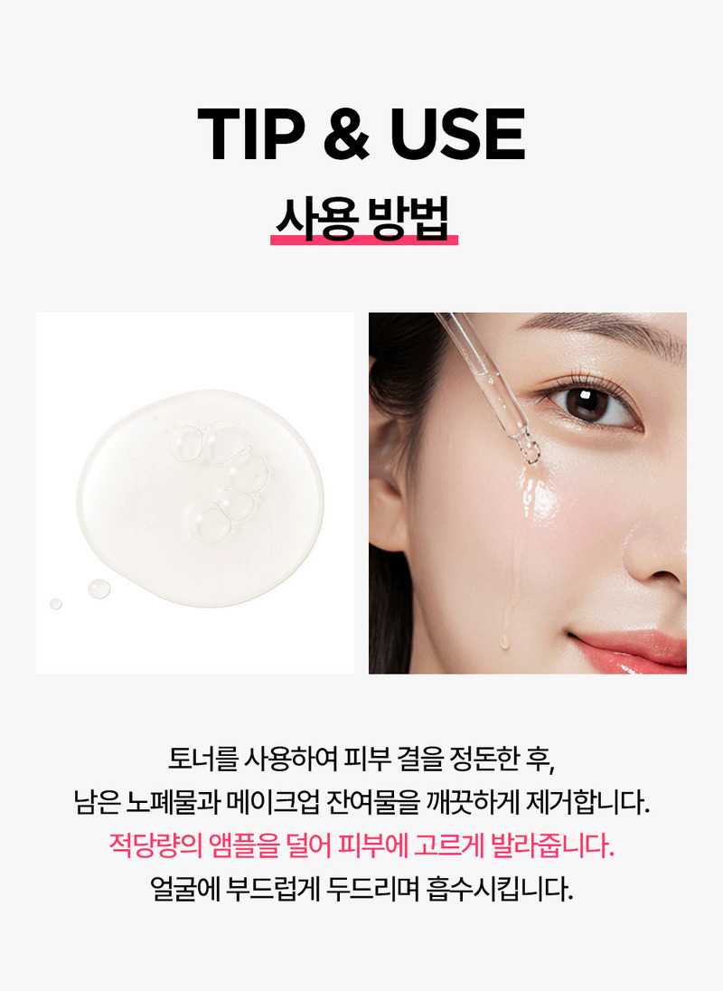 [Lonji] Pink Apple Pure Ampoule 30ml (Pink Apple Pure Ampoule)