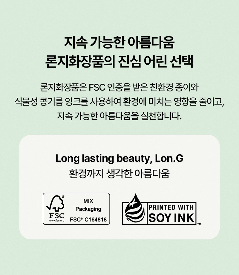 [Lonji] Pink Apple Pure Ampoule 30ml (Pink Apple Pure Ampoule)