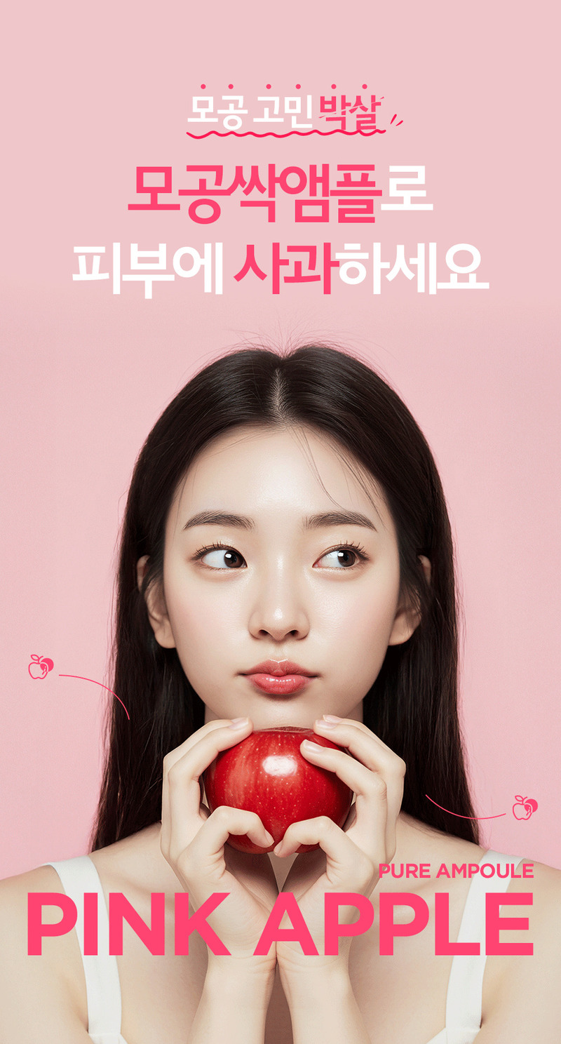 [Lonji] Pink Apple Pure Ampoule 30ml (Pink Apple Pure Ampoule)