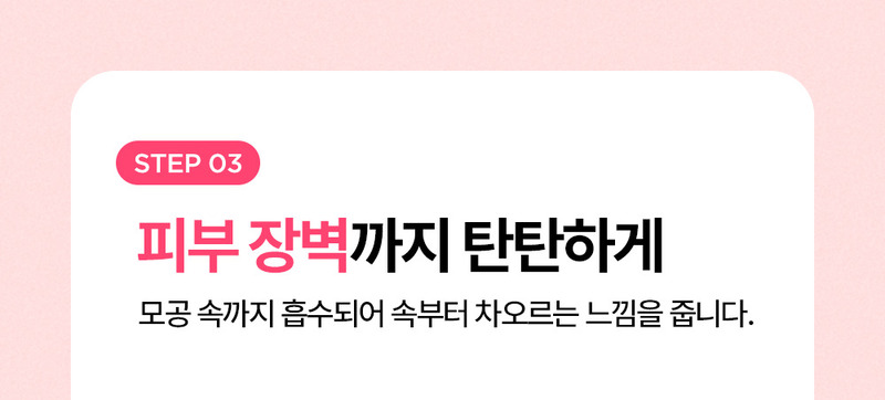 [론지] Pink Apple Pure Cream 50ml (Pink Apple Pure Cream)