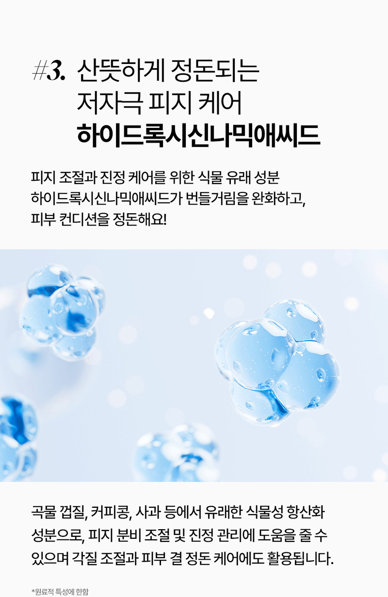 [론지] Pink Apple Pure Cream 50ml (Pink Apple Pure Cream)