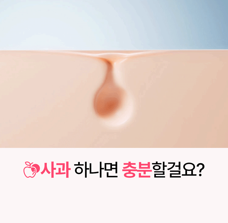 [론지] Pink Apple Pure Cream 50ml (Pink Apple Pure Cream)