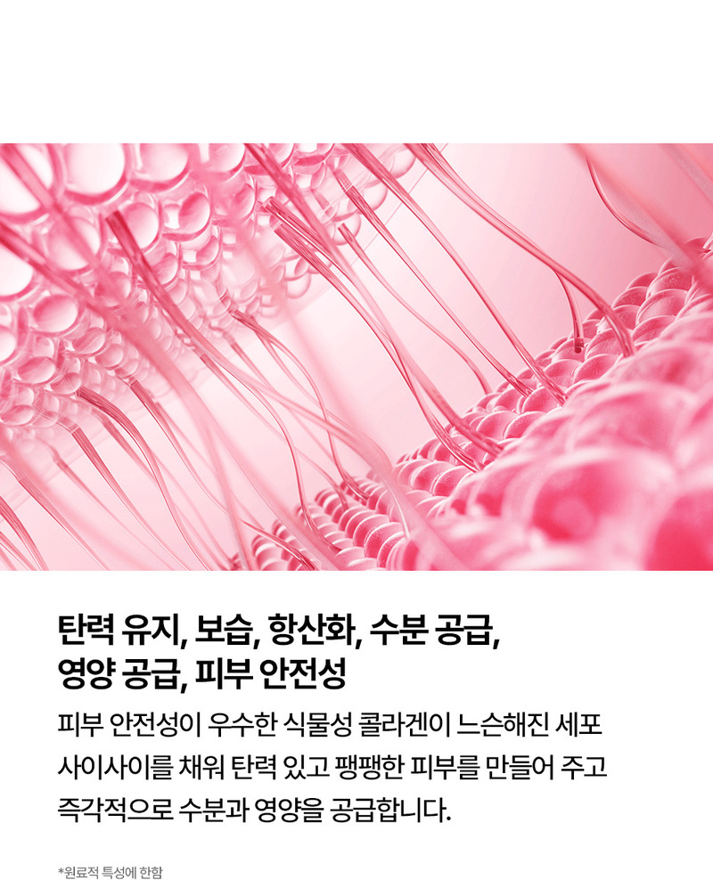 [론지] Pink Apple Pure Cream 50ml (Pink Apple Pure Cream)
