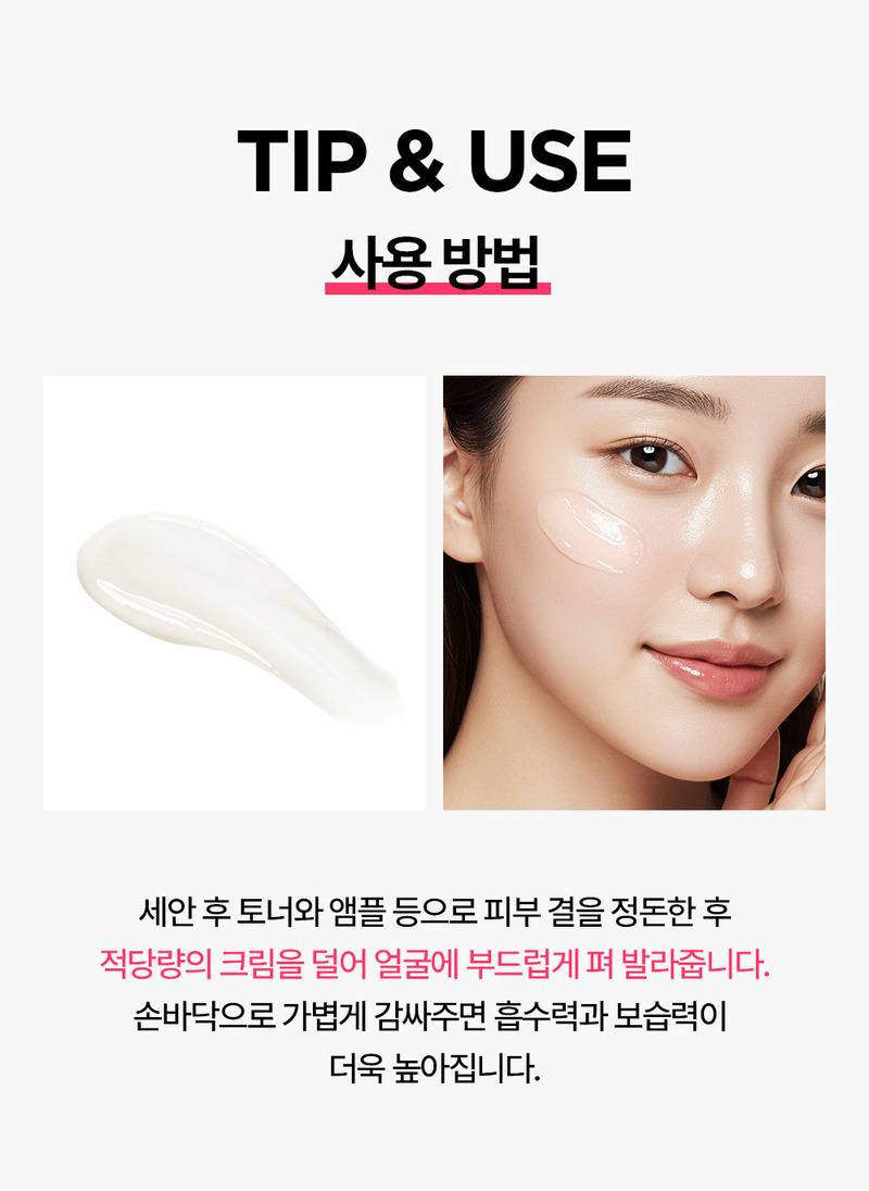 [론지] Pink Apple Pure Cream 50ml (Pink Apple Pure Cream)