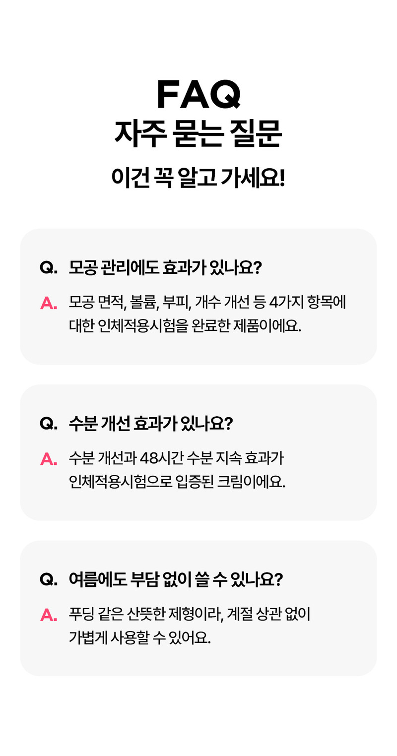 [론지] Pink Apple Pure Cream 50ml (Pink Apple Pure Cream)