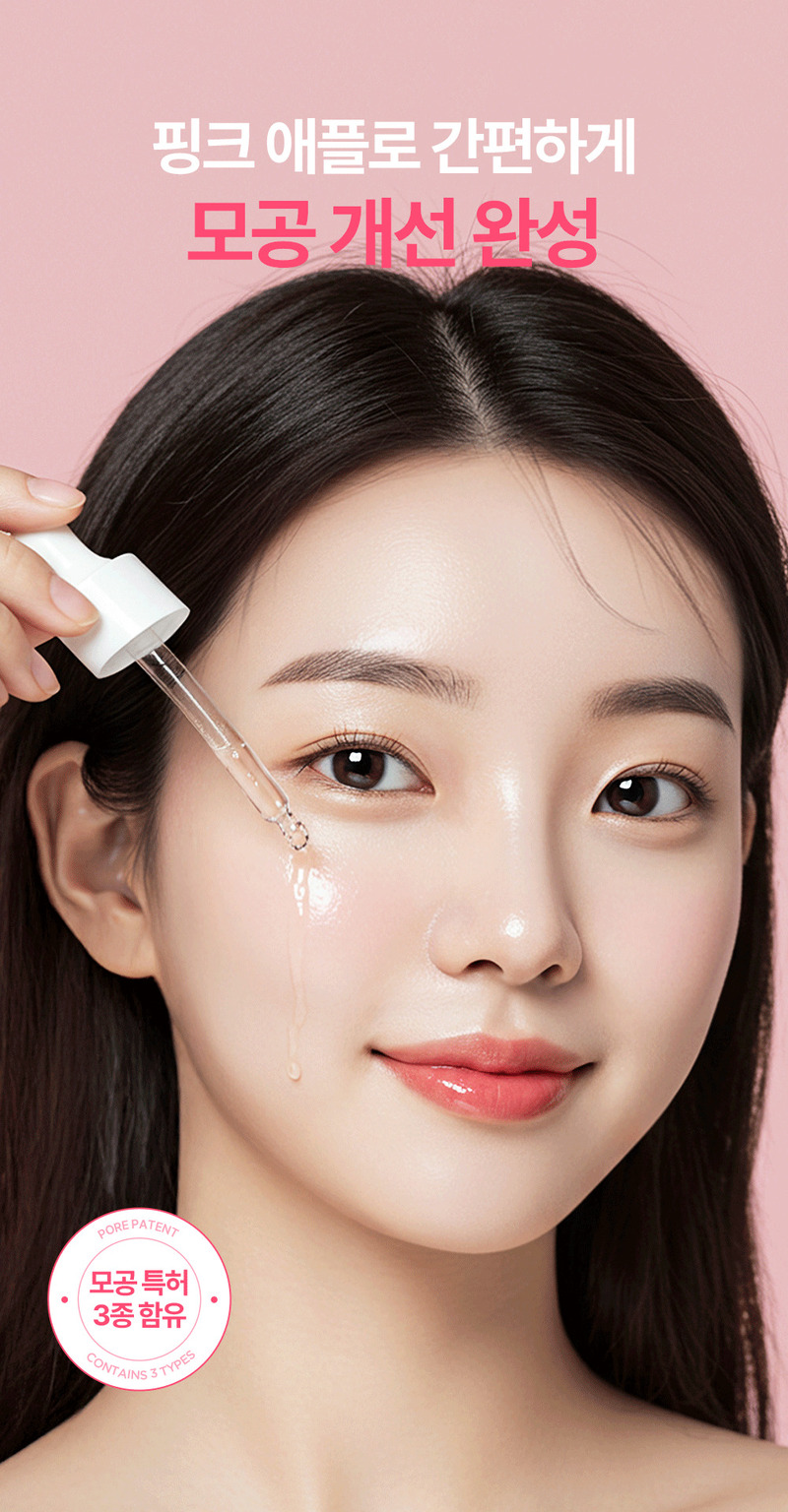 [Lonji] Pink Apple Pure Skincare 5-Step Kit (Travel Size) 20ml