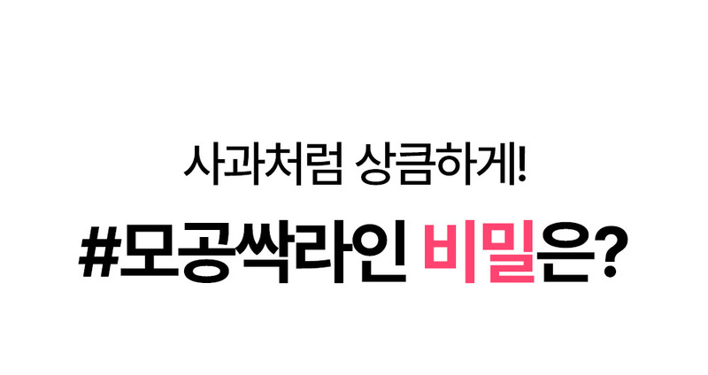 [Lonji] Pink Apple Pure Skincare 5-Step Kit (Travel Size) 20ml