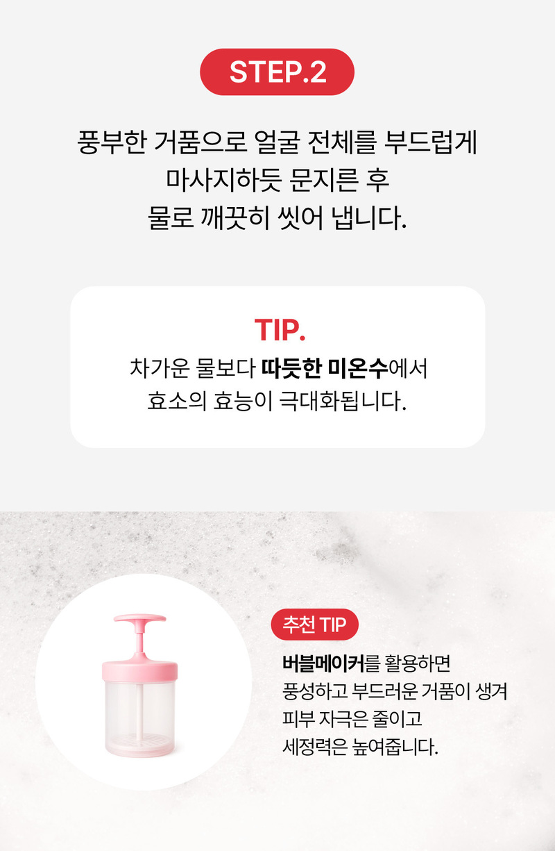 [Lonji] Starfoam Red Ginseng Facial Washing Powder 50g (Starfoam Red Ginseng Facial Washing Powder)