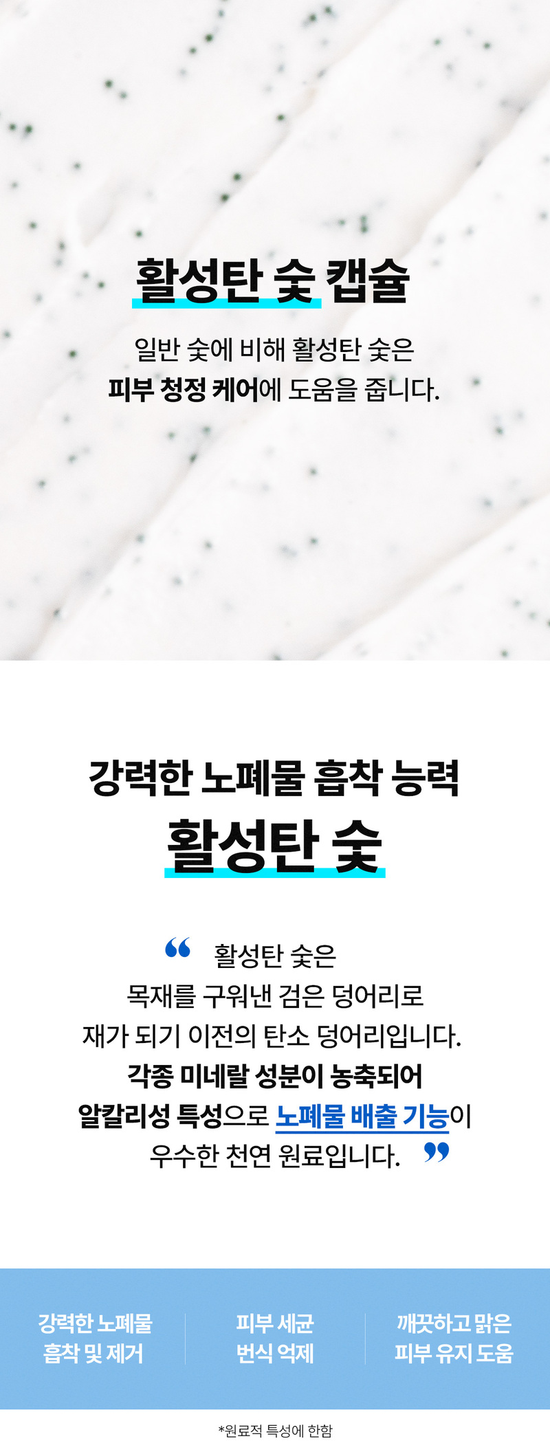 [Lonji] CC Cleanser 100ml (CC Cleanser)
