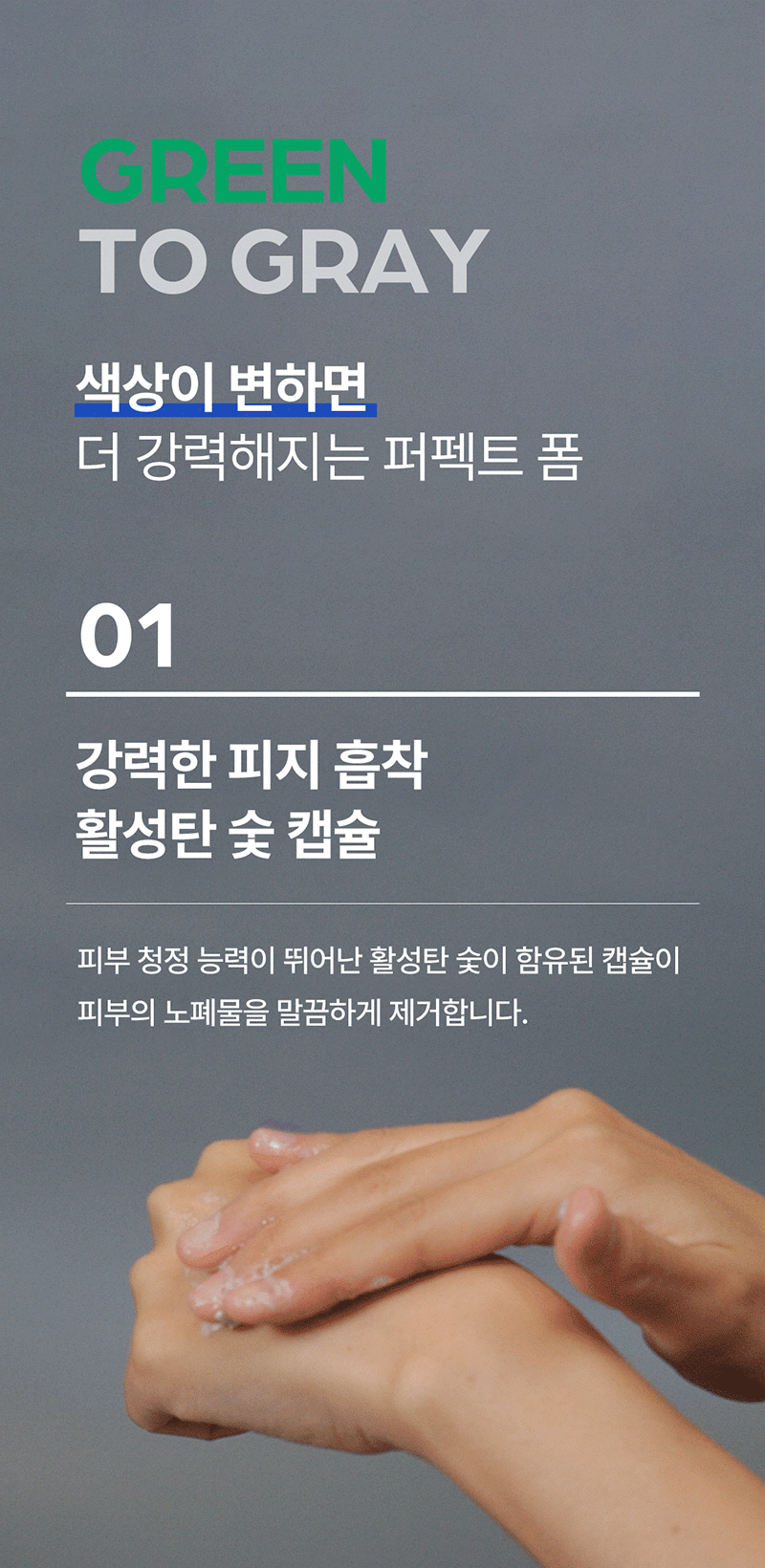 [Lonji] CC Cleanser 100ml (CC Cleanser)
