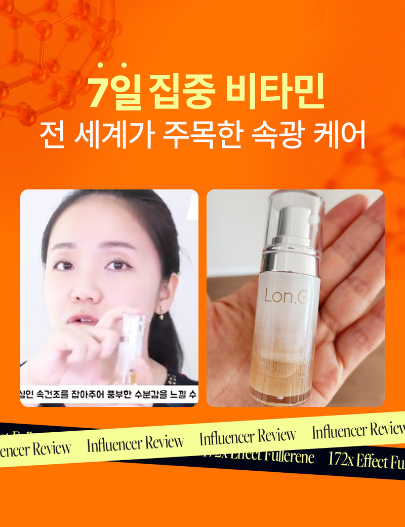 [Lonji] Beet Seed Ampoule 5 Weeks 7.3g x 5EA