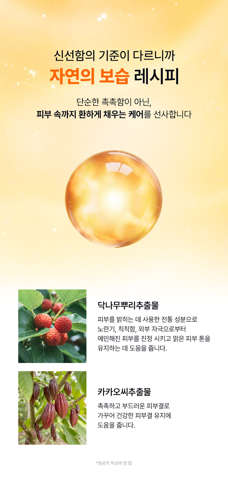 [Lonji] Beet Seed Ampoule 5 Weeks 7.3g x 5EA