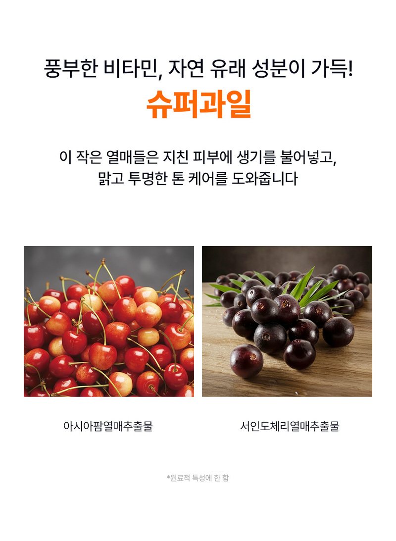 [Lonji] Beet Seed Ampoule 5 Weeks 7.3g x 5EA