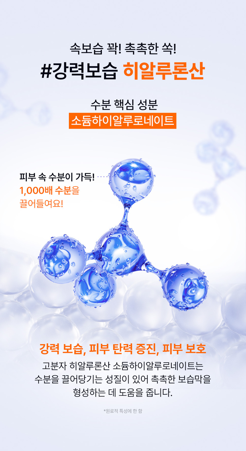 [Lonji] Beet Seed Ampoule Single Set 7.3g (Intensive Vit C Ampoule Serum Single Set)