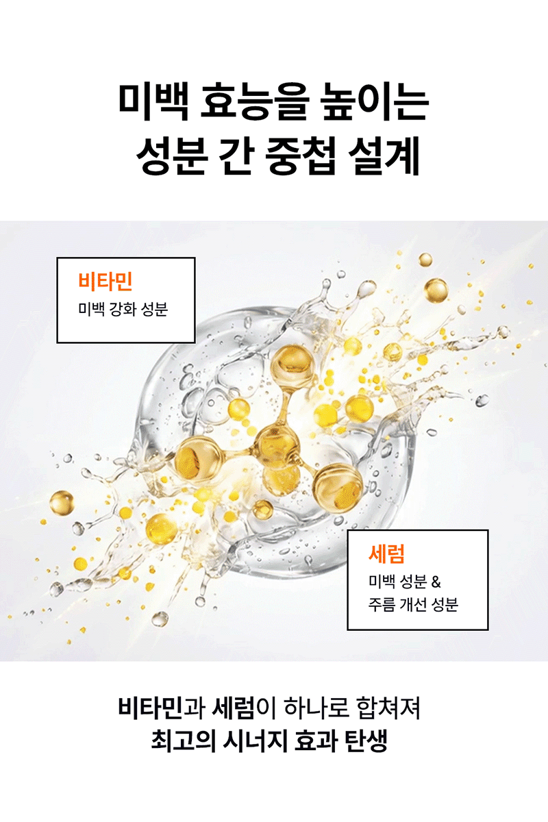 [Lonji] Beet Seed Ampoule Single Set 7.3g (Intensive Vit C Ampoule Serum Single Set)