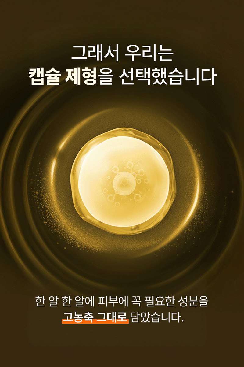 [Lonji] Beet Seed Ampoule Single Set 7.3g (Intensive Vit C Ampoule Serum Single Set)