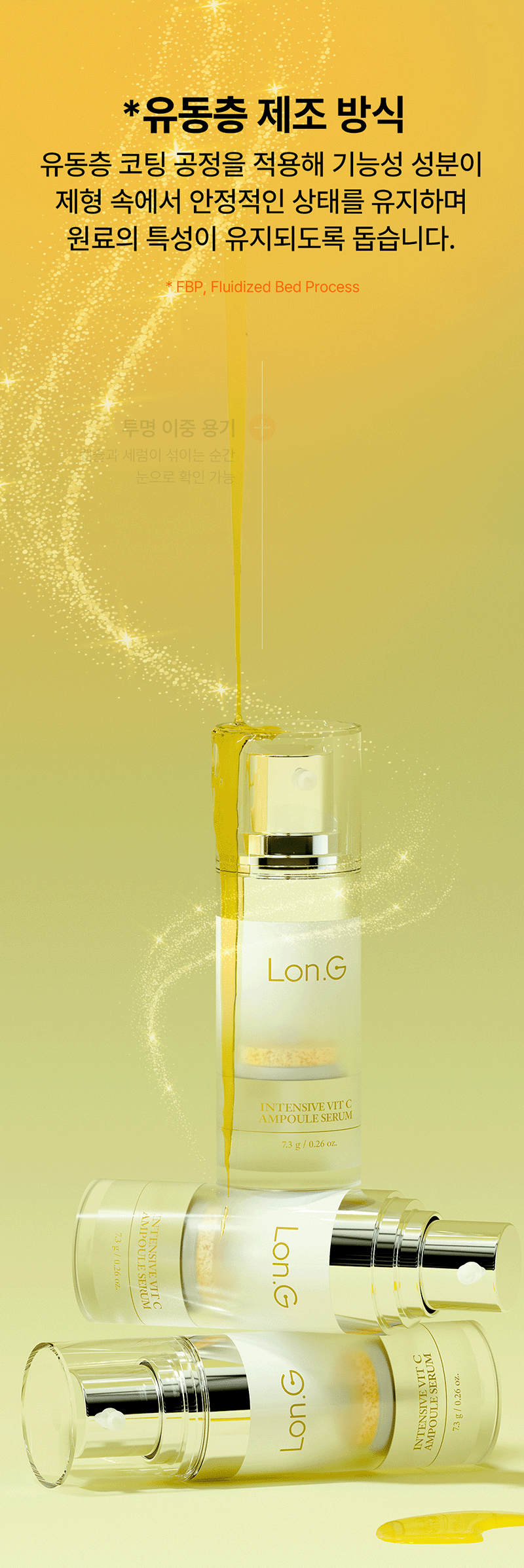 [Lonji] Beet Seed Ampoule Single Set 7.3g (Intensive Vit C Ampoule Serum Single Set)