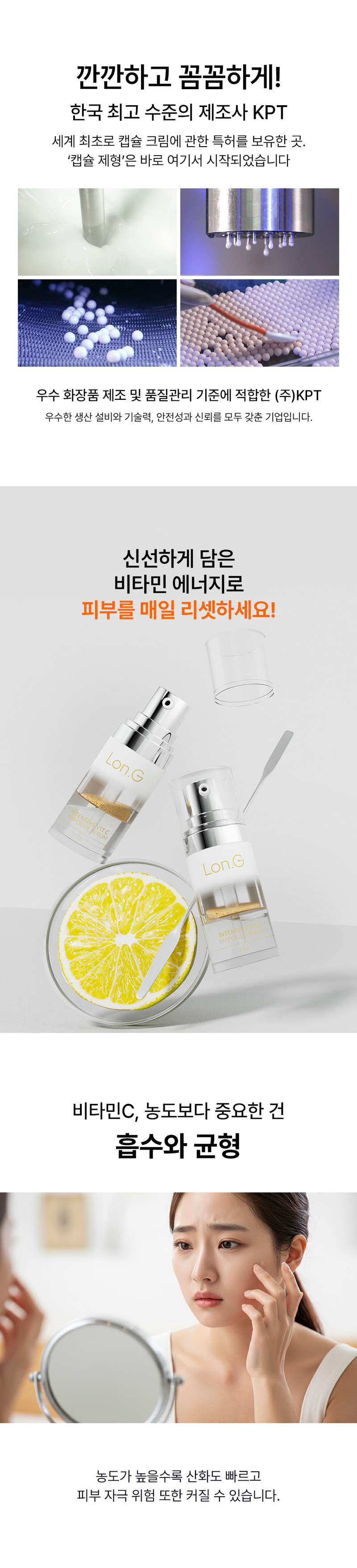 [Lonji] Beet Seed Ampoule Single Set 7.3g (Intensive Vit C Ampoule Serum Single Set)