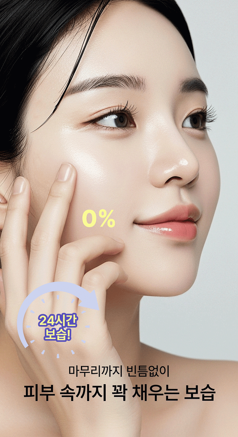 [Ronji] Repair Skinback Capsule Cream 40g (Repair Skinback Capsule Cream)