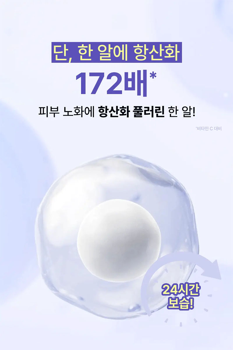 [Ronji] Repair Skinback Capsule Cream 40g (Repair Skinback Capsule Cream)