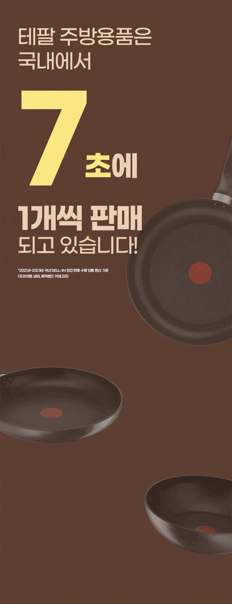 tp-d4.gif