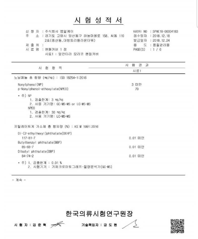 jt-bo04-d23.jpg