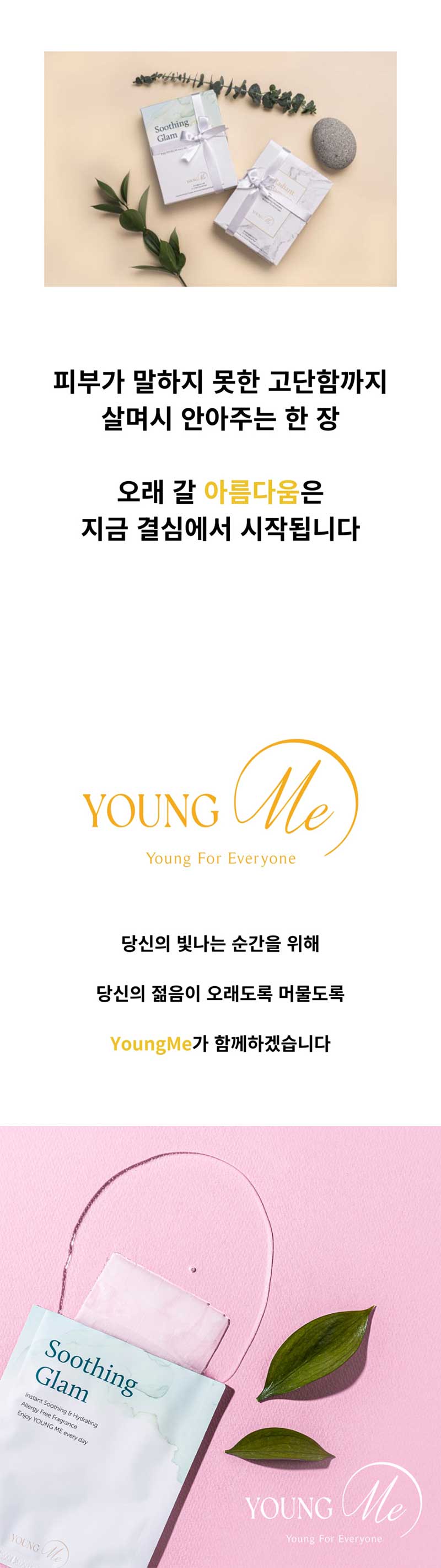 ym_1-20.jpg