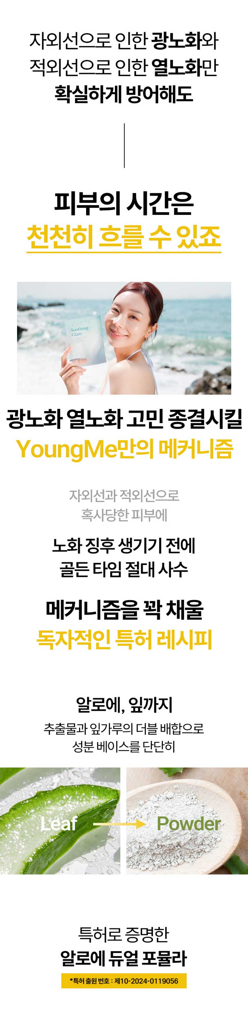 ym_1-5.jpg
