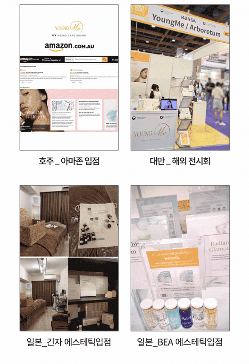 ym_8-29.gif