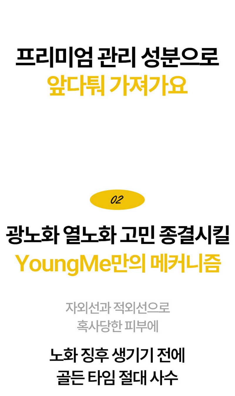 ym_8-30.jpg