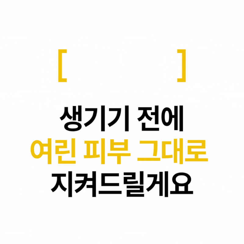 ym_8-7.gif