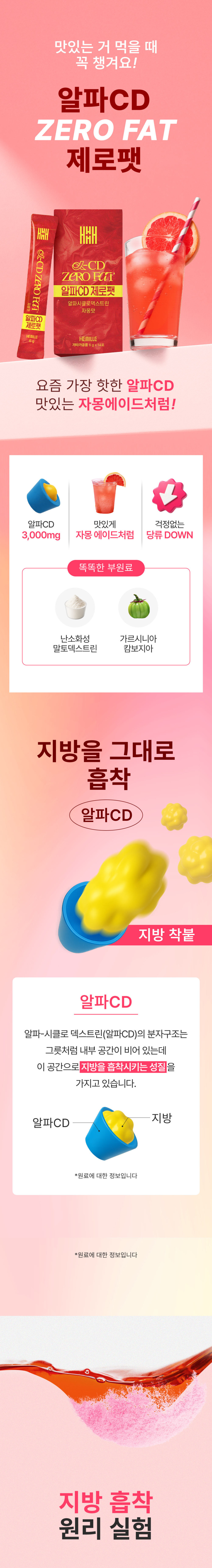 sjk-d3-1.jpg