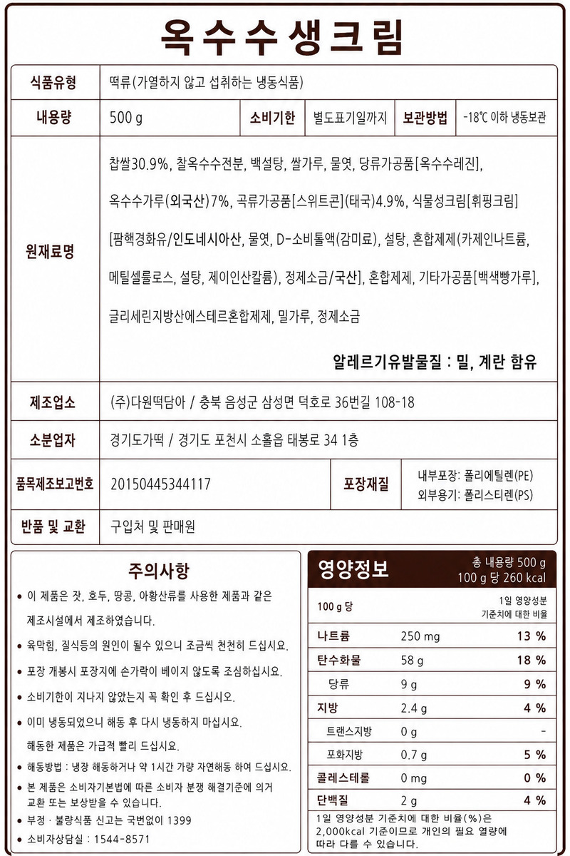 inh-d1~d2-15.jpg