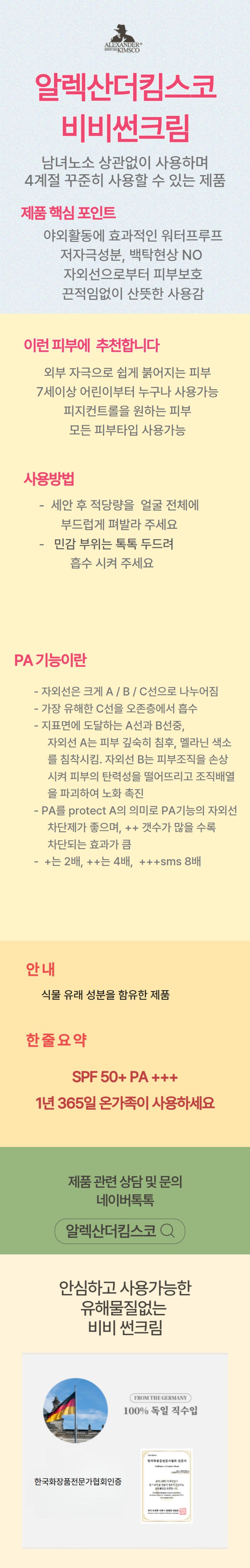 fbp-3.jpg