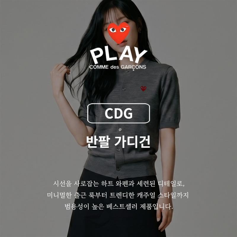bh-cg-d6.jpg