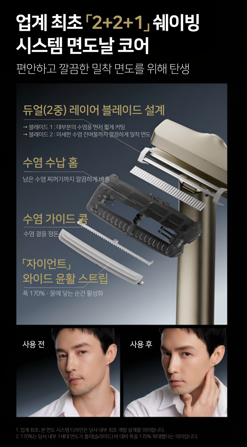 nat-d1~d2-17.jpg