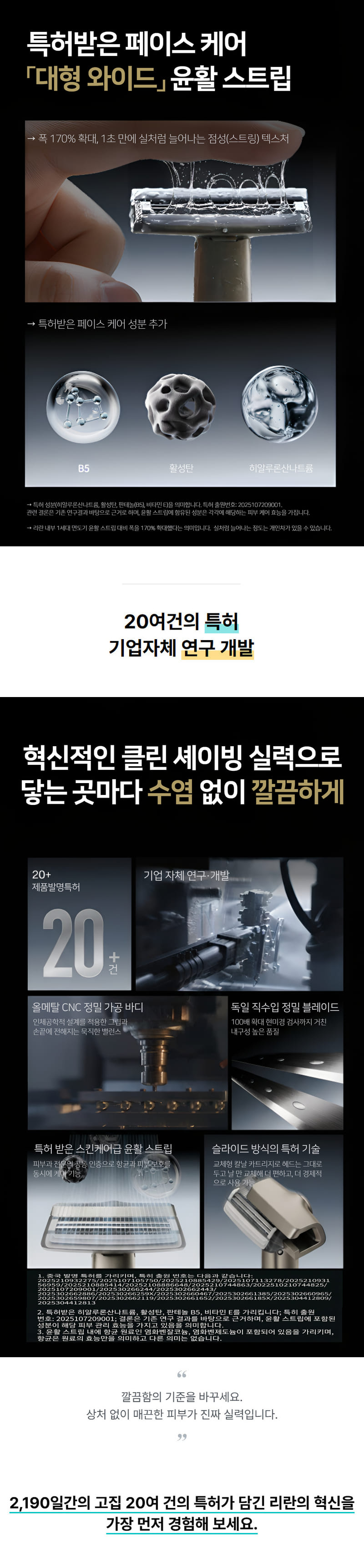 nat-d1~d2-36.jpg