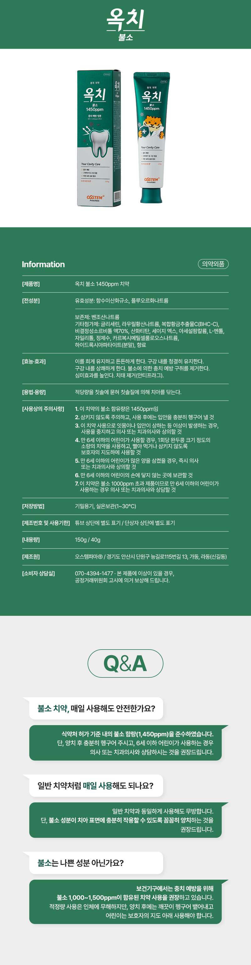 ok-ost01-d14.jpg