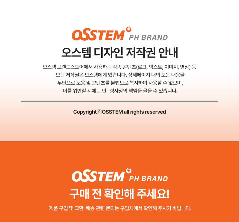 ok-ost01-d15.jpg