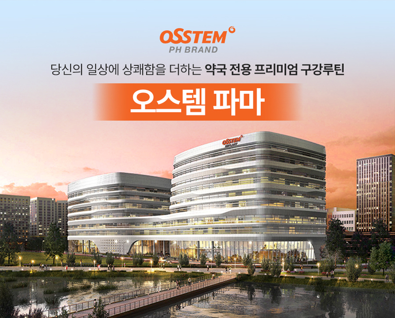 ok-ost03-d2.jpg