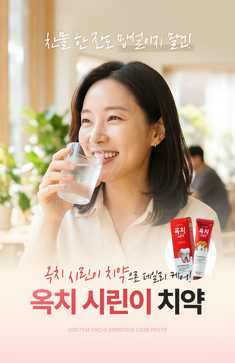 ok-ost03-d5.jpg