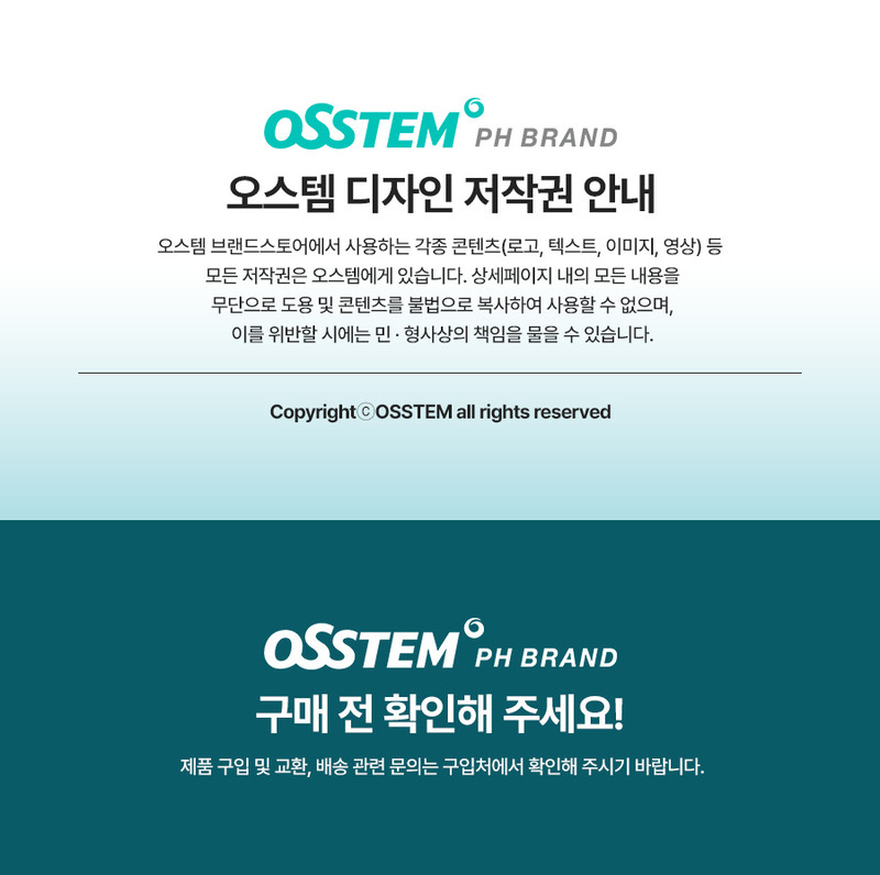 ok-ost05-d17.jpg