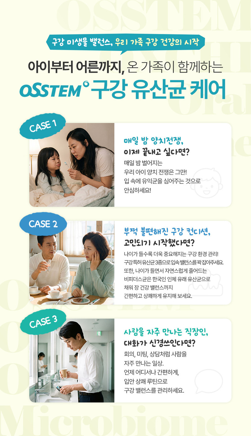 ok-ost05-d5.jpg