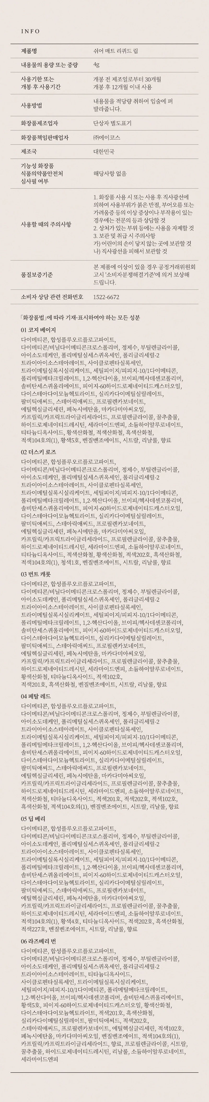 p-a14-d6.jpg