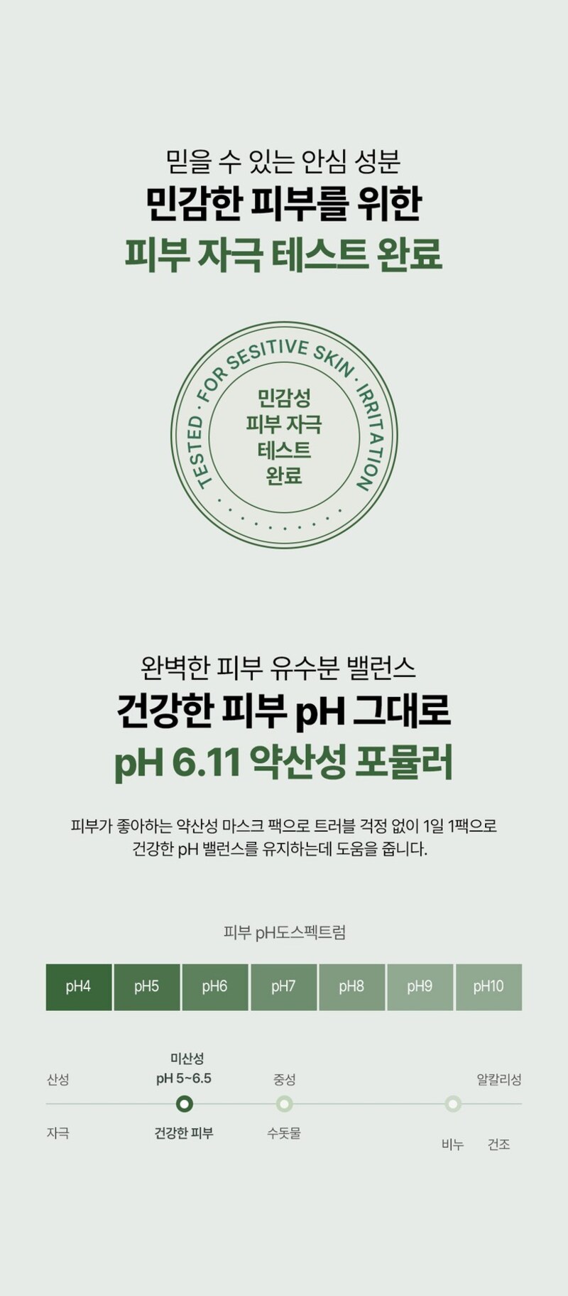 p-a17-d6.jpg