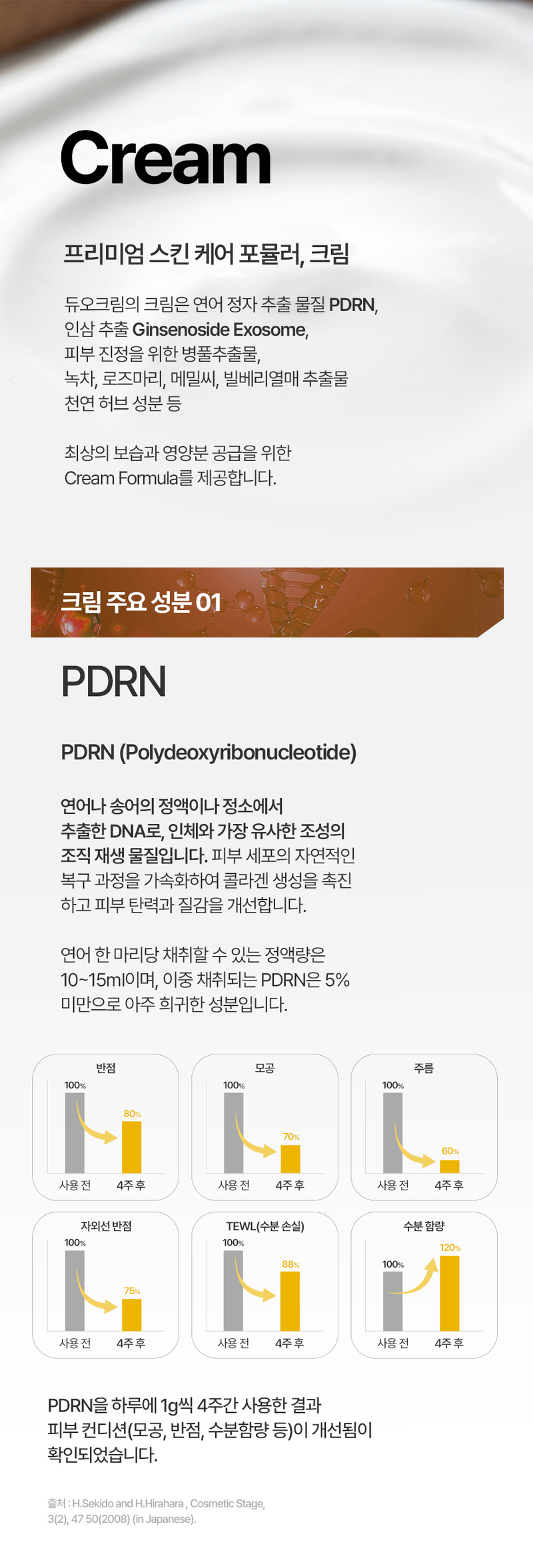 p-a9-d8.jpg